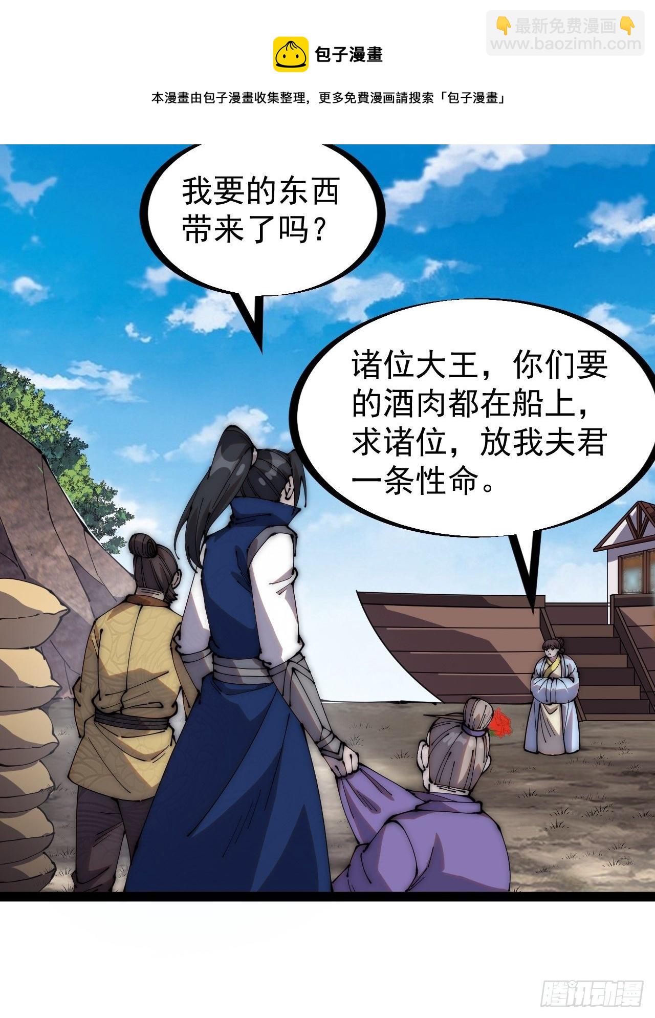 第二百七十二话： 发妻妩大朗24
