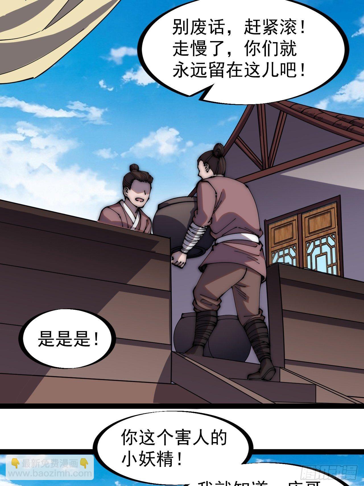 第二百七十二话： 发妻妩大朗26