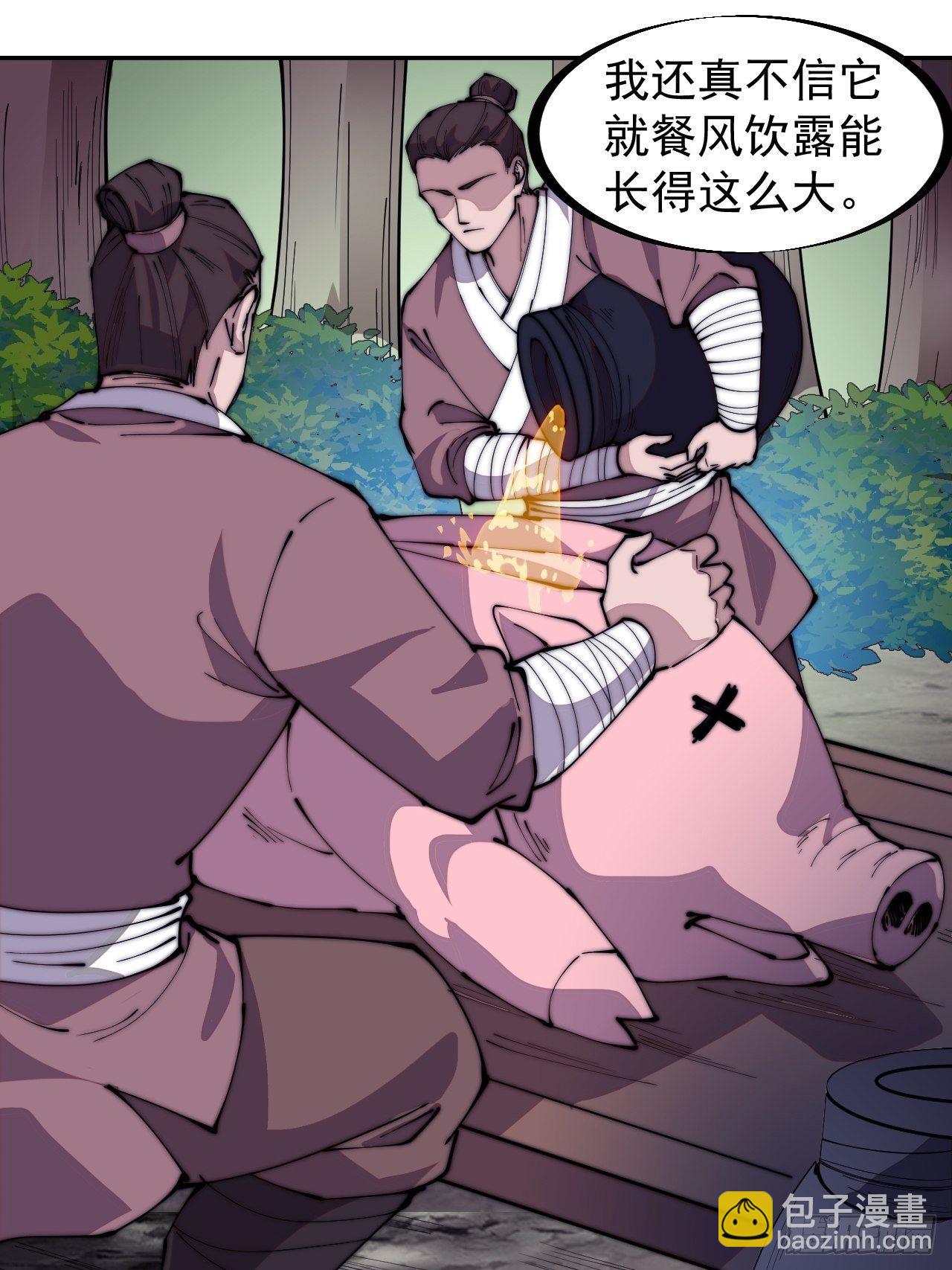 第二百七十二话： 发妻妩大朗29