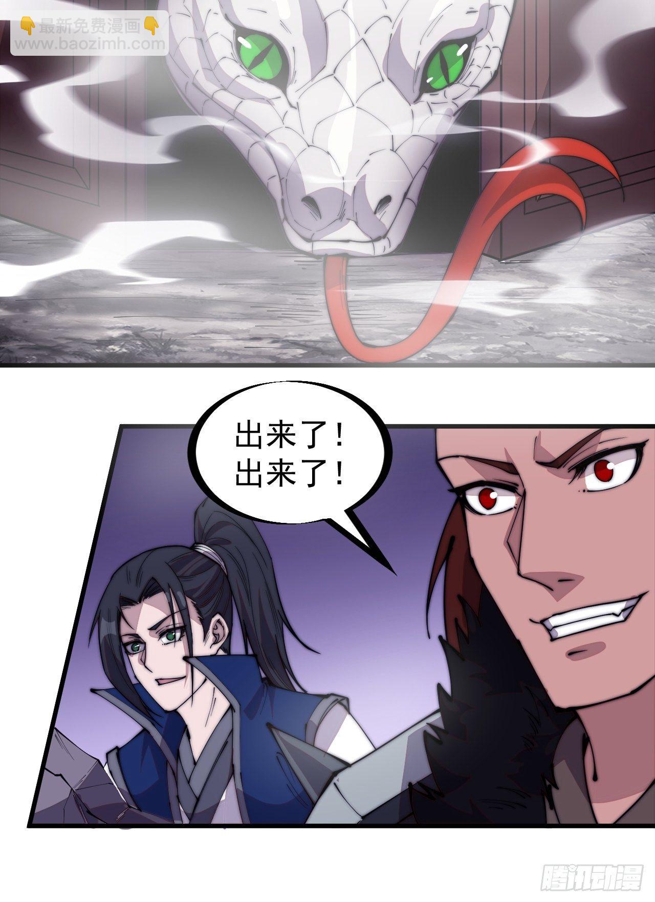 第二百七十二话： 发妻妩大朗37