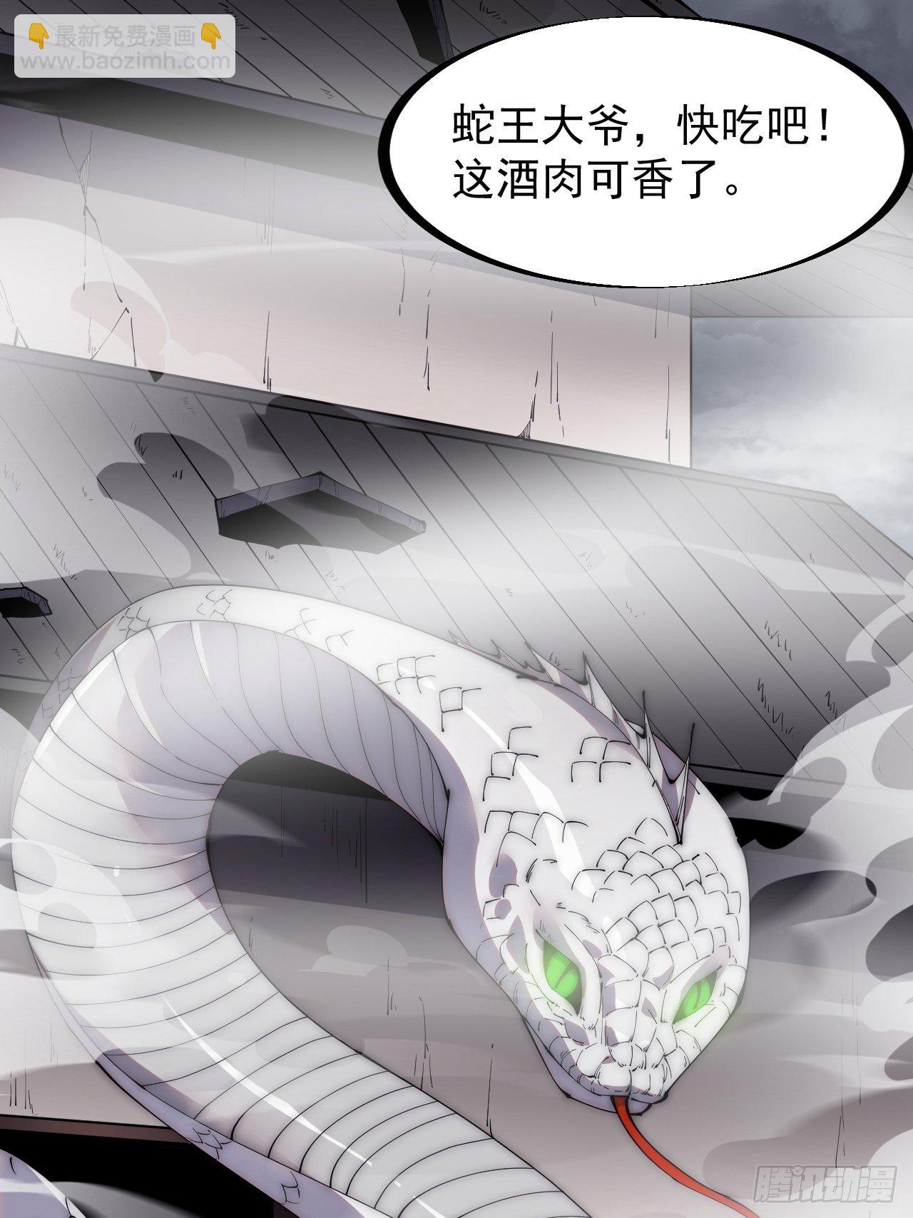 第二百七十二话： 发妻妩大朗38