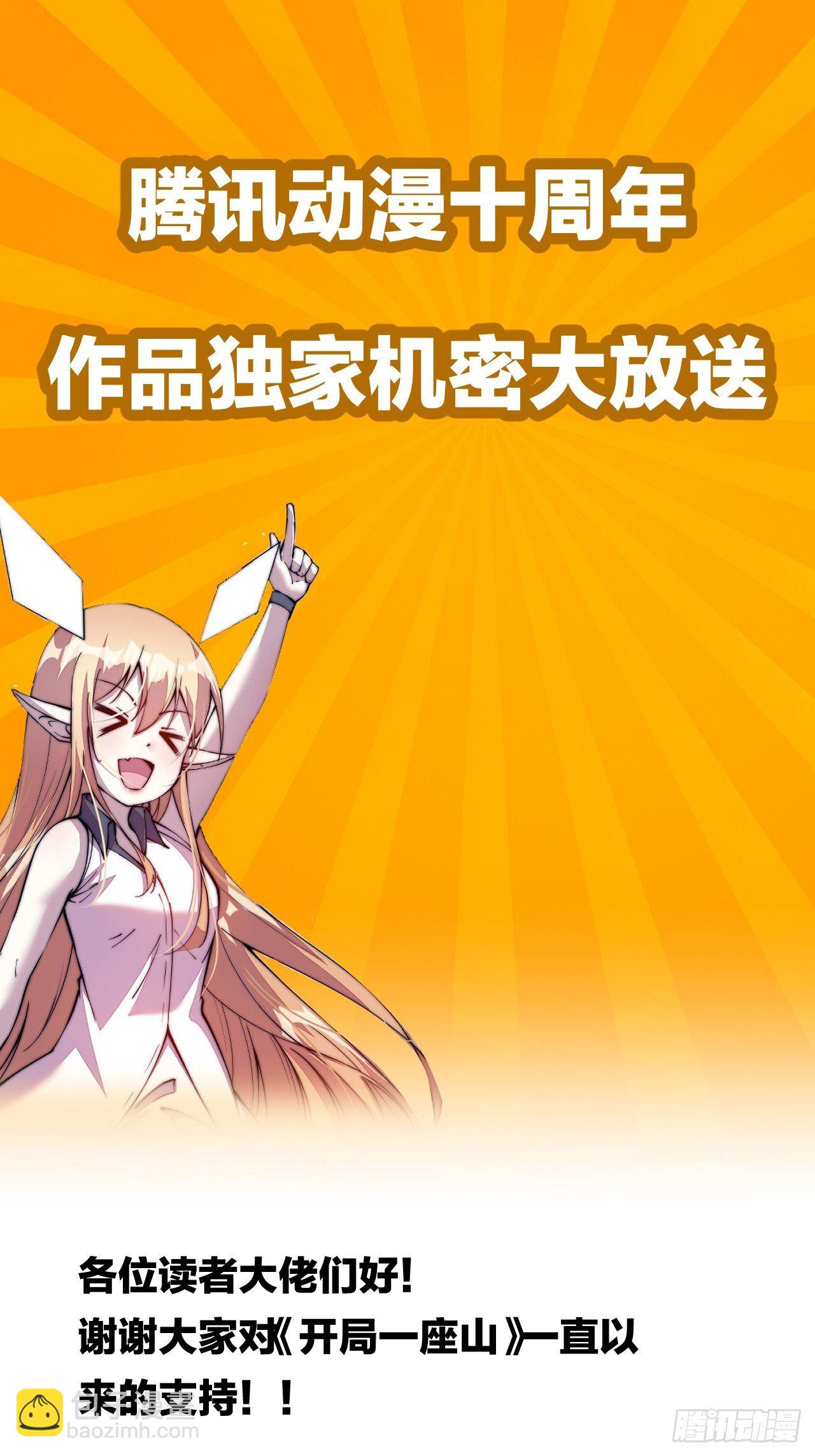 第二百七十二话： 发妻妩大朗41