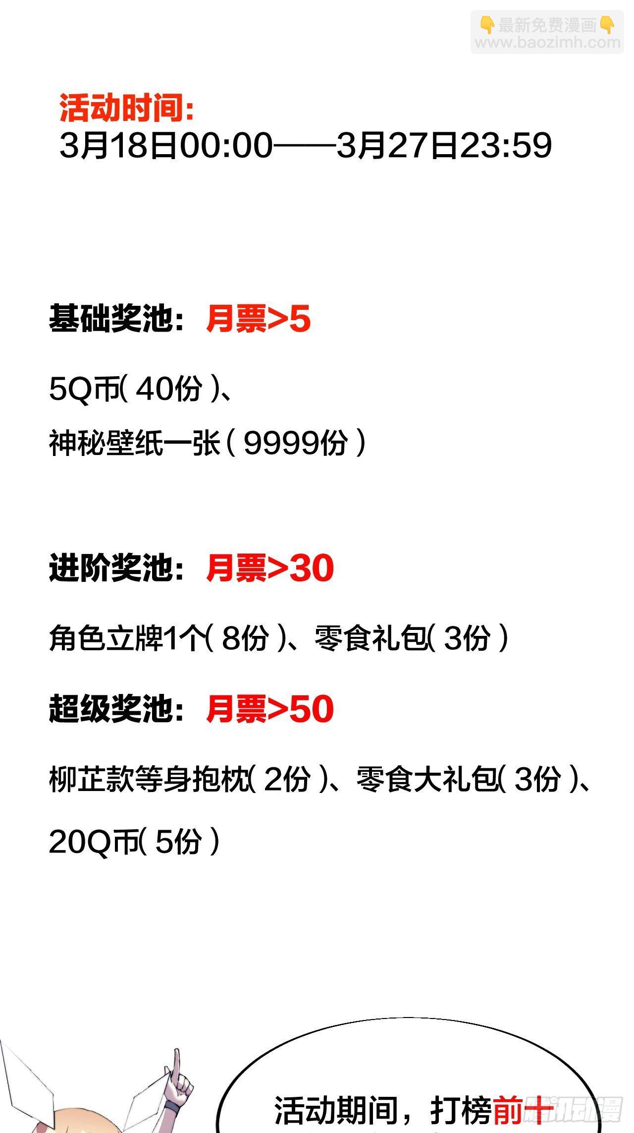 第二百七十二话： 发妻妩大朗43