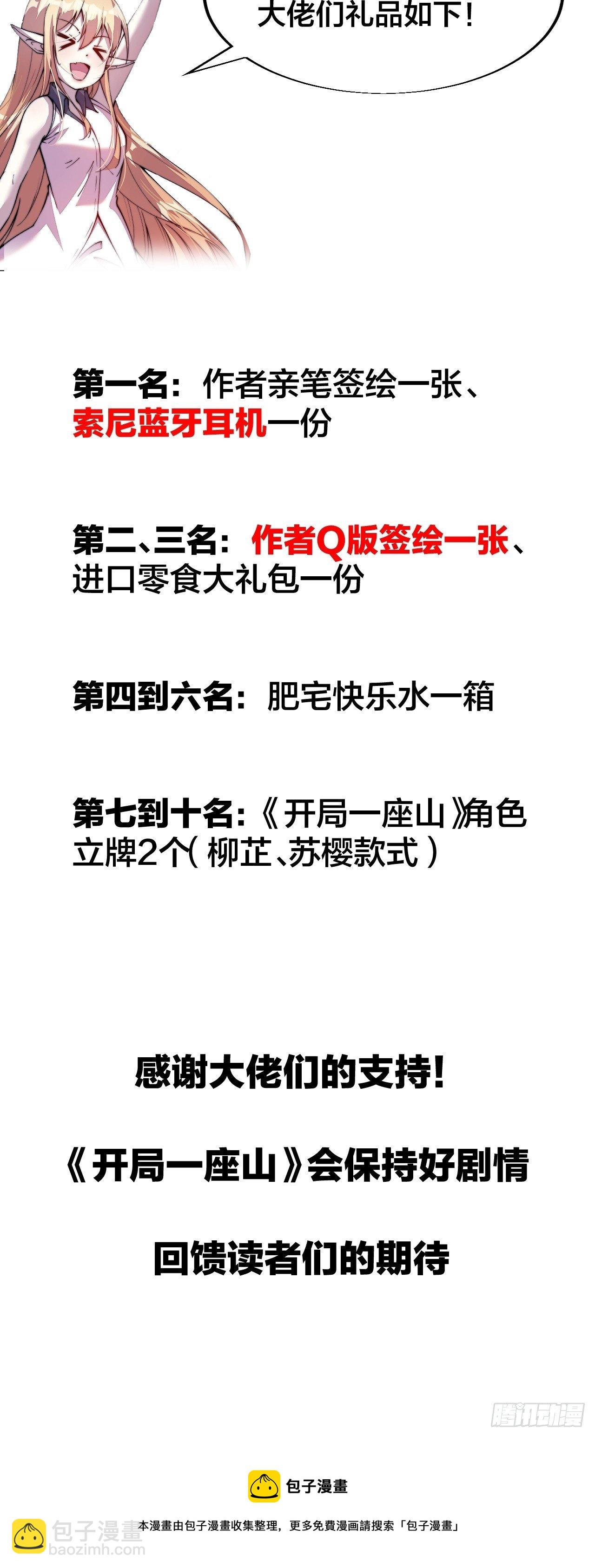 第二百七十二话： 发妻妩大朗44