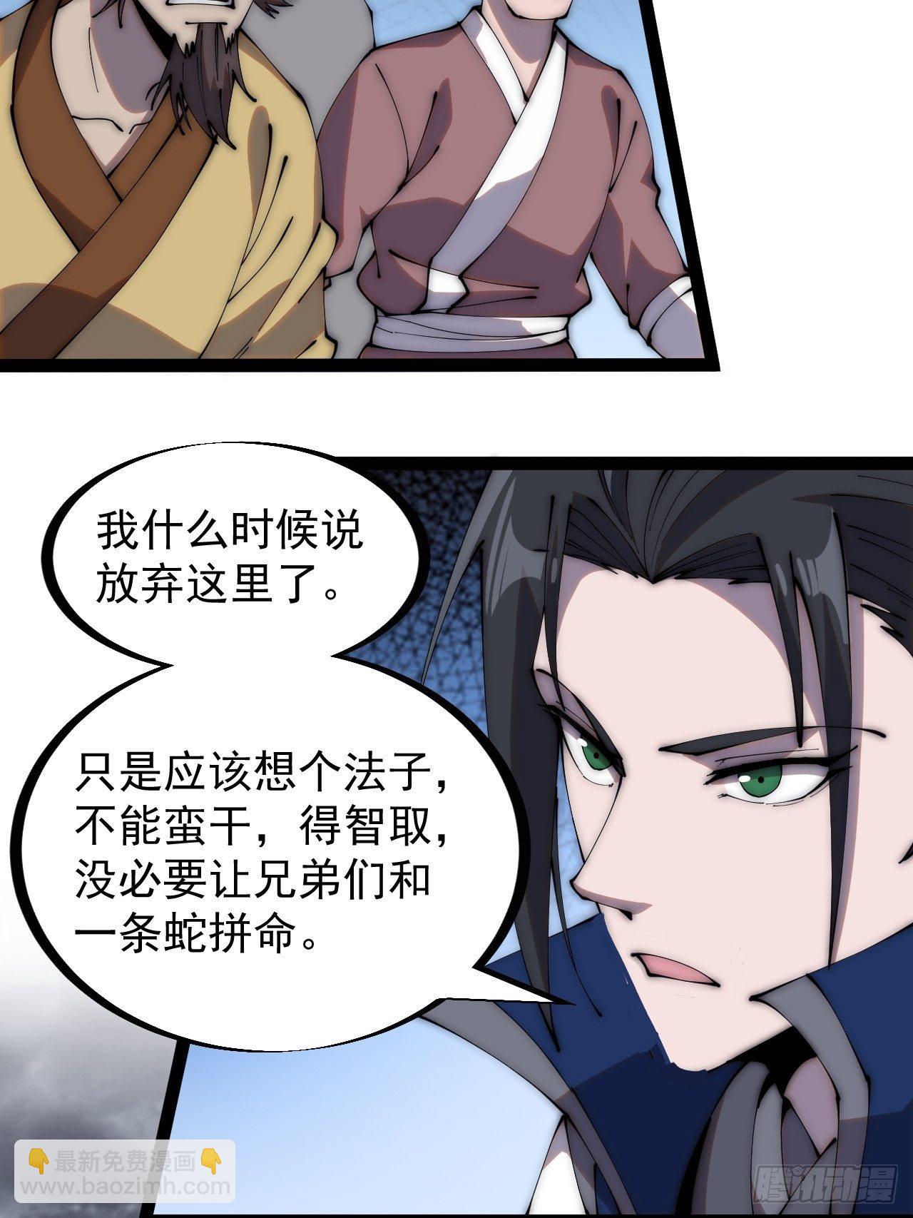 第二百七十二话： 发妻妩大朗5