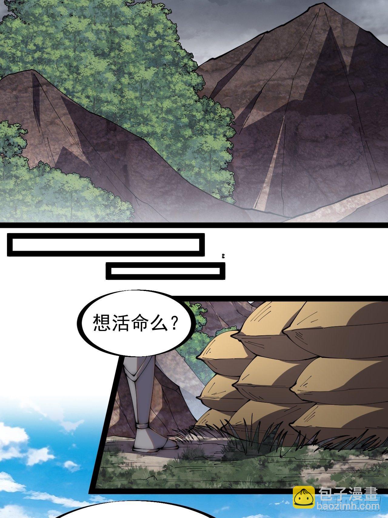 第二百七十二话： 发妻妩大朗9