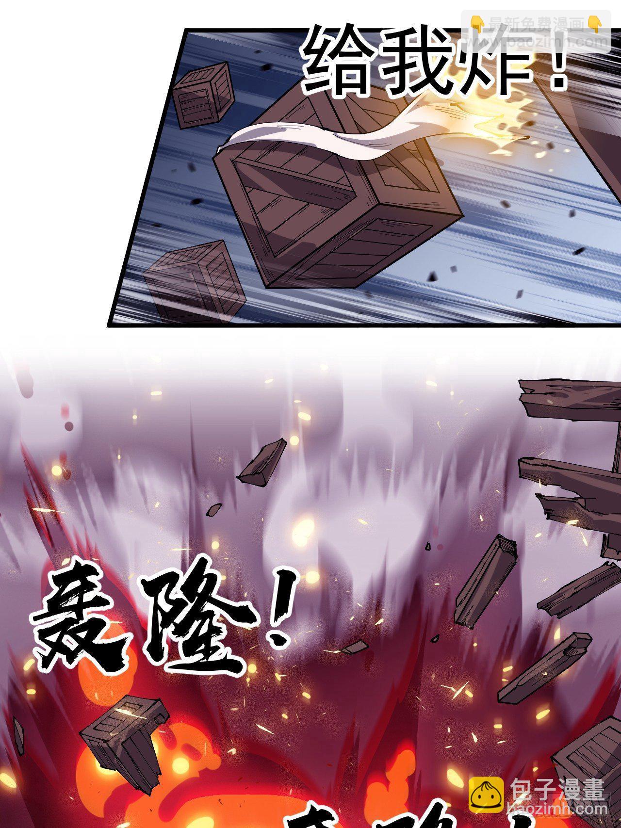 第二百七十三话：山贼VS白蛇11
