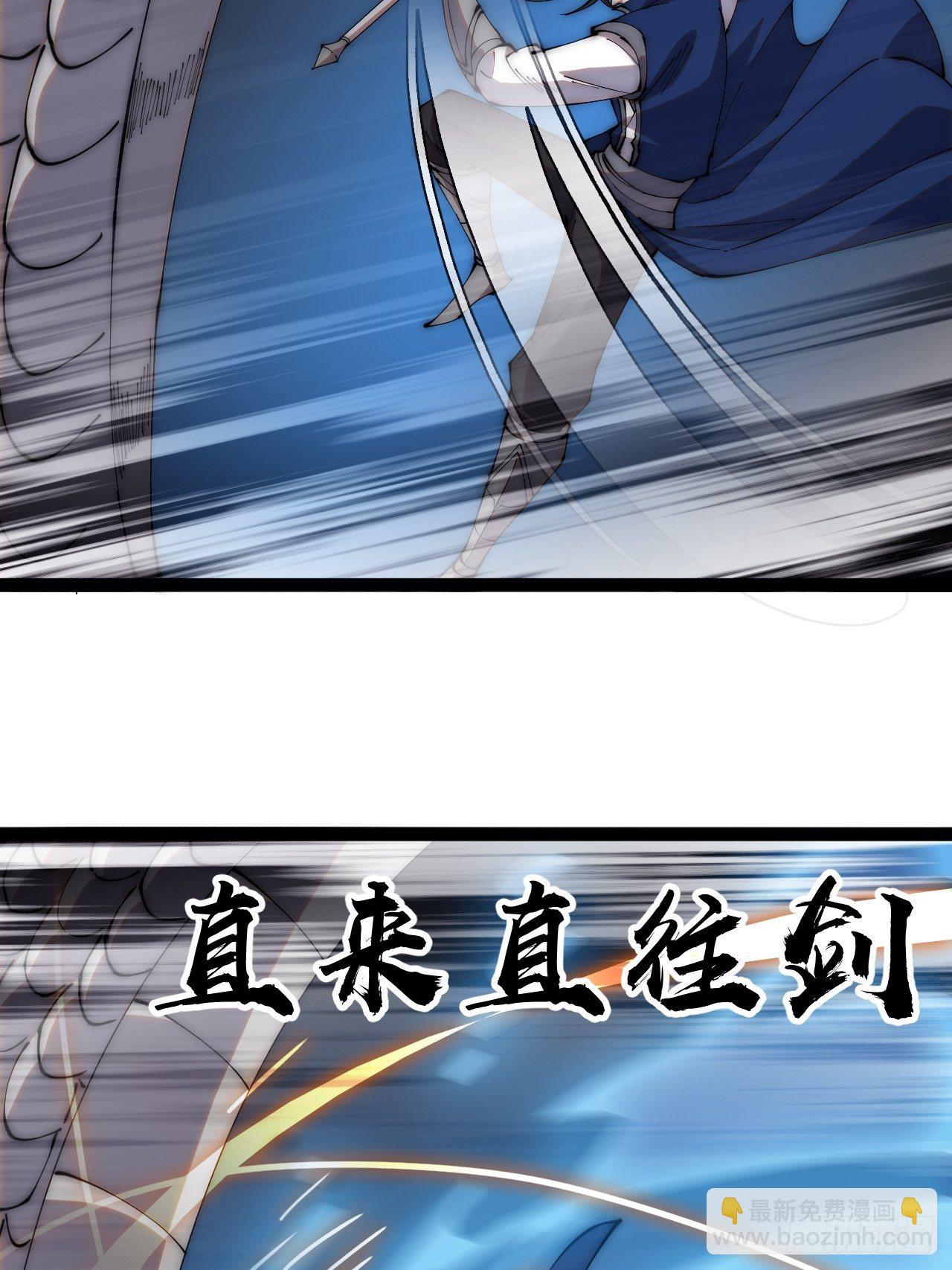 第二百七十三话：山贼VS白蛇22