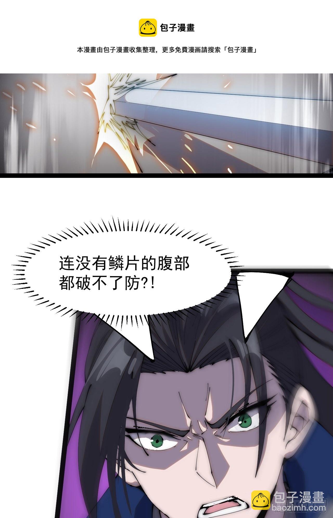 第二百七十三话：山贼VS白蛇24