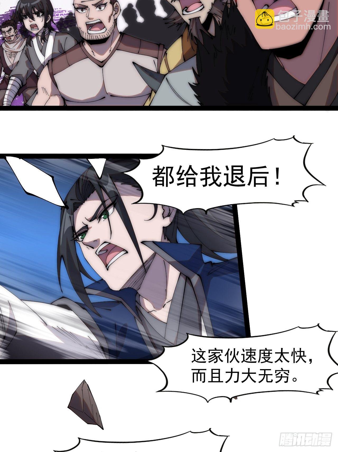 第二百七十三话：山贼VS白蛇27