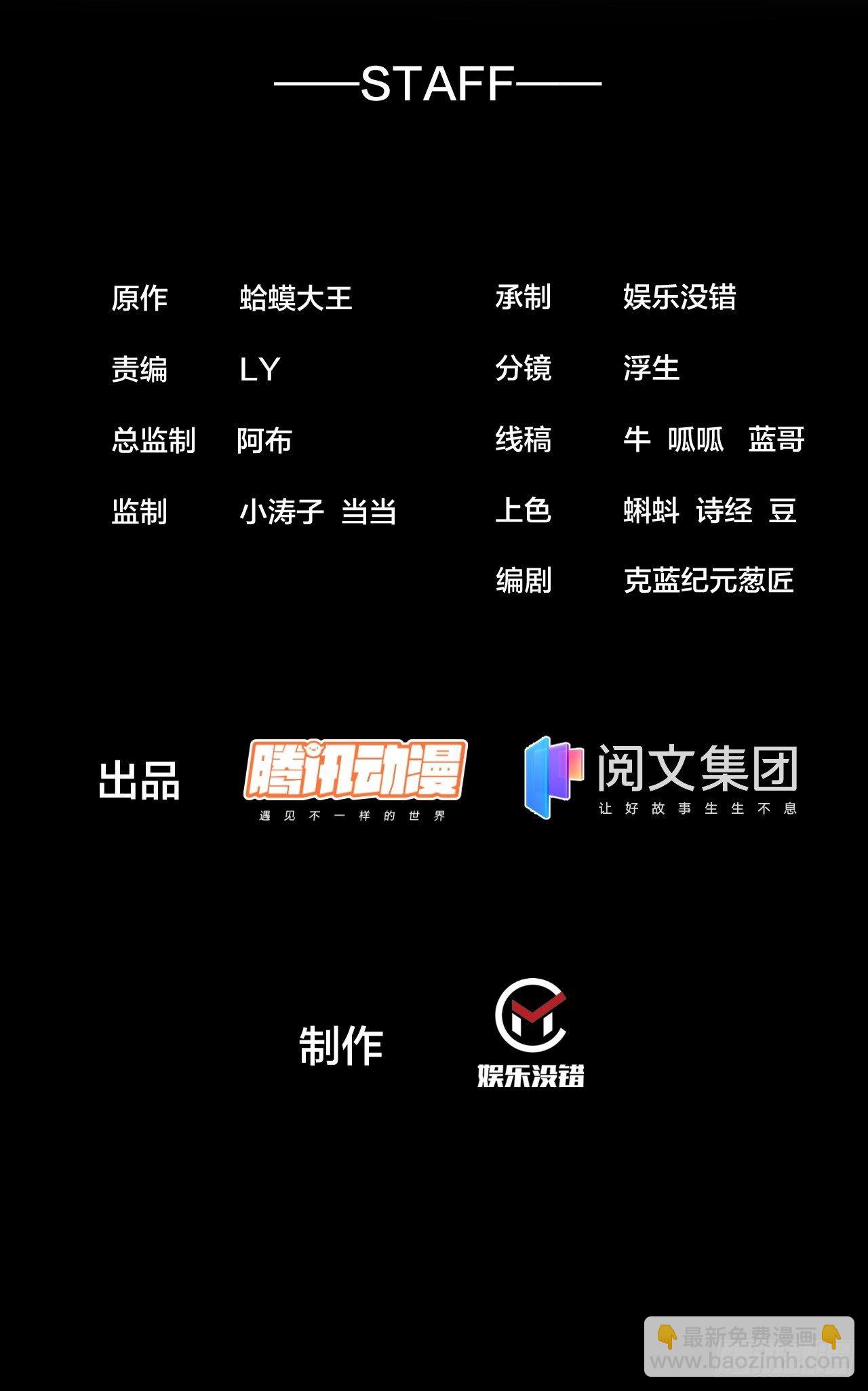 第二百七十四话：力量同源1