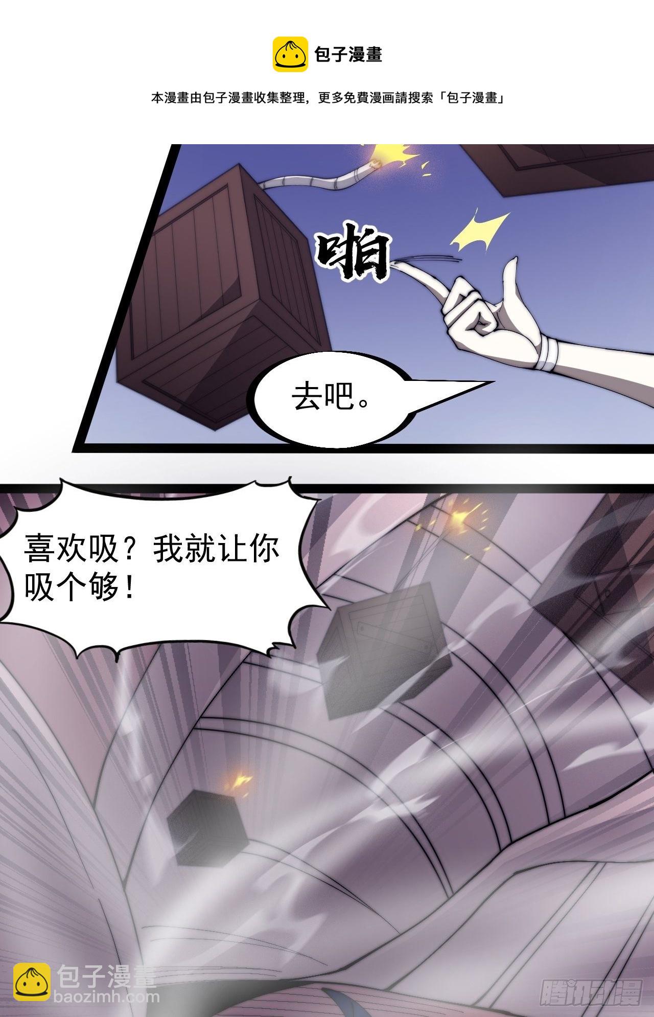 第二百七十四话：力量同源12