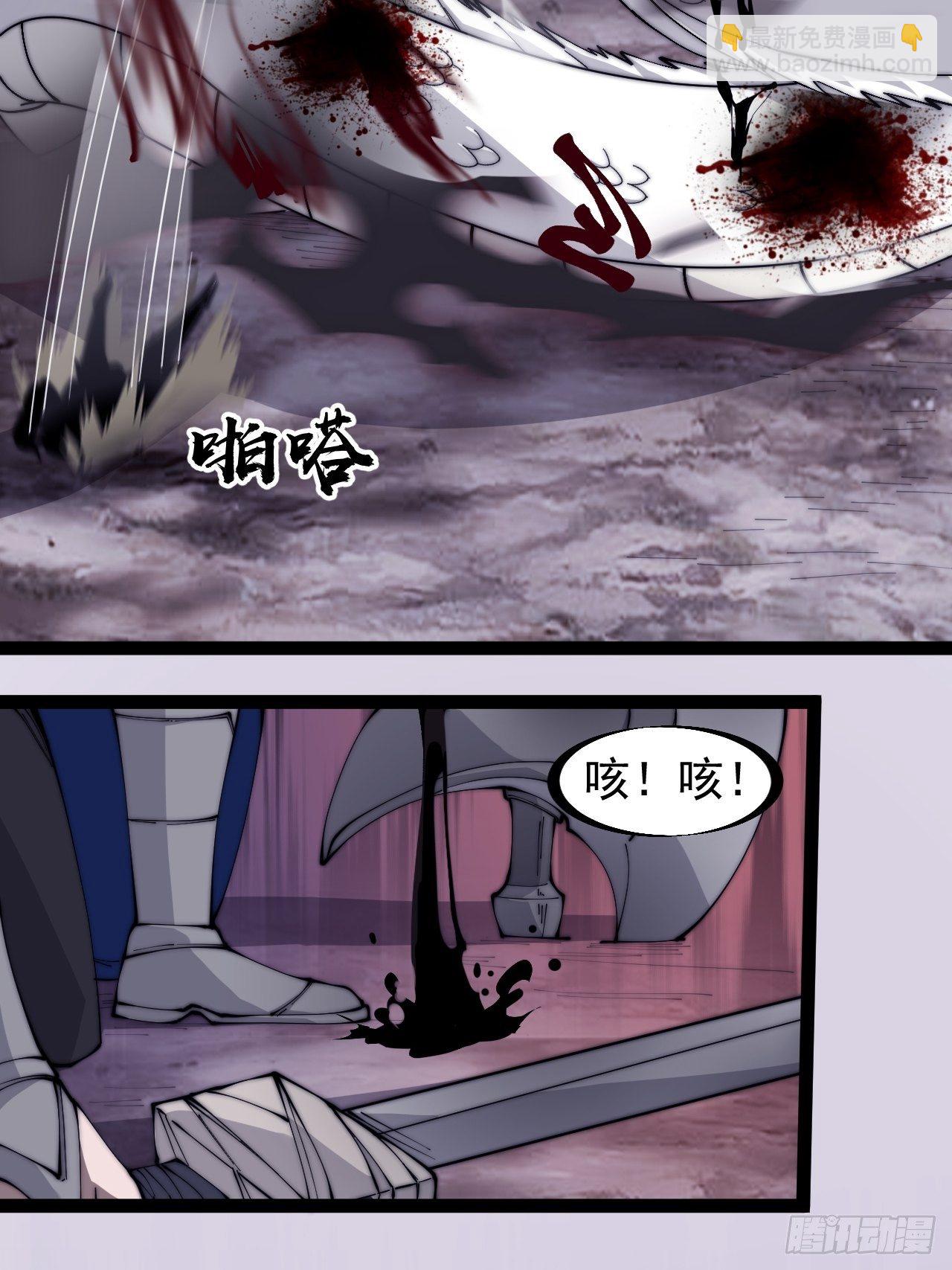 第二百七十四话：力量同源18