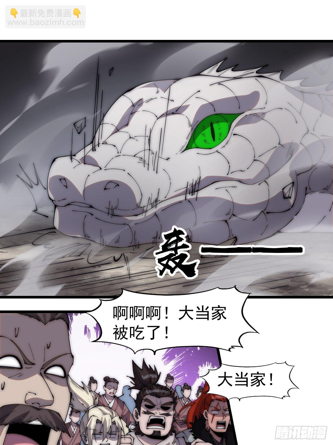 第二百七十四话：力量同源2