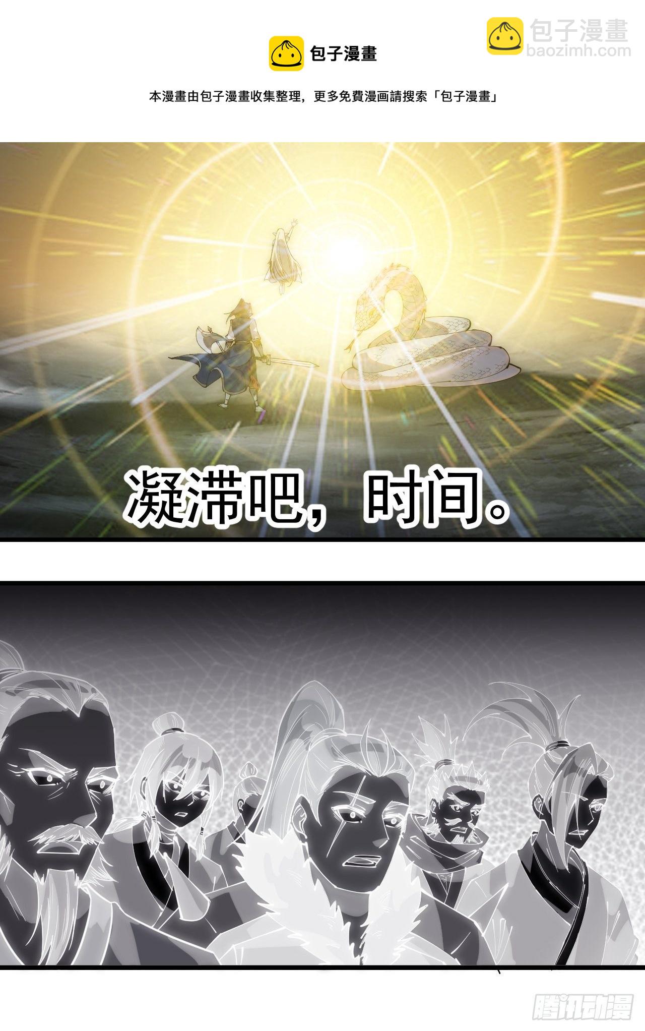 第二百七十四话：力量同源28