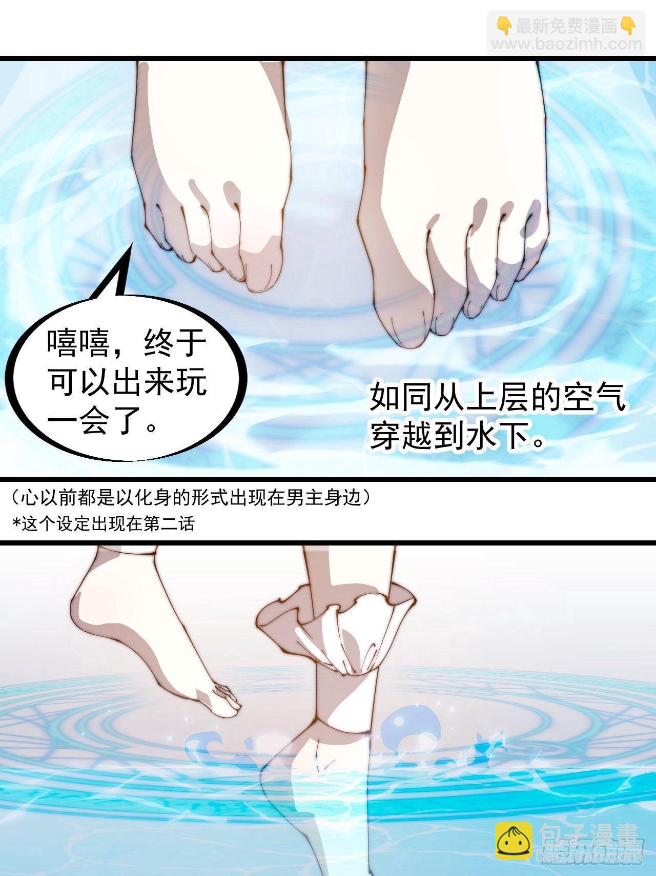 第二百七十四话：力量同源29