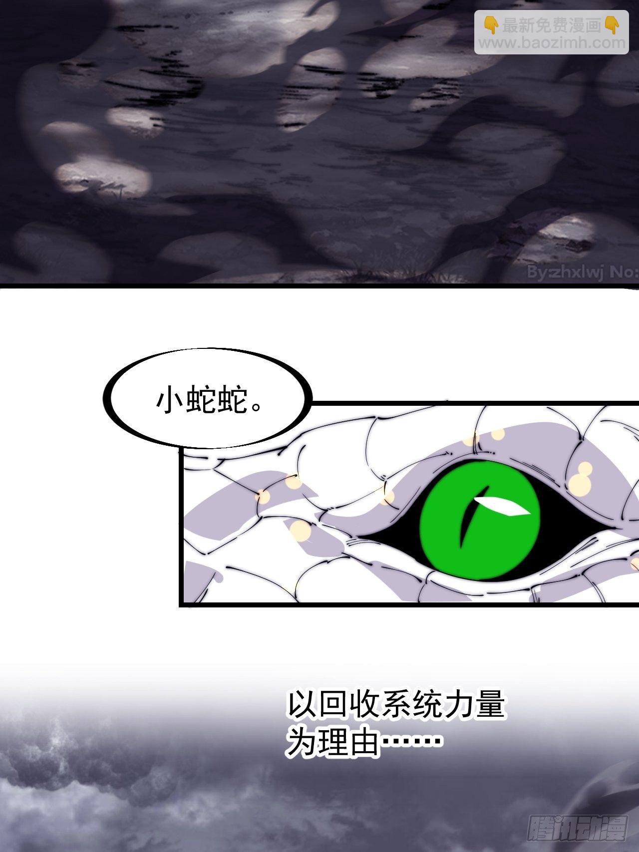 第二百七十四话：力量同源31