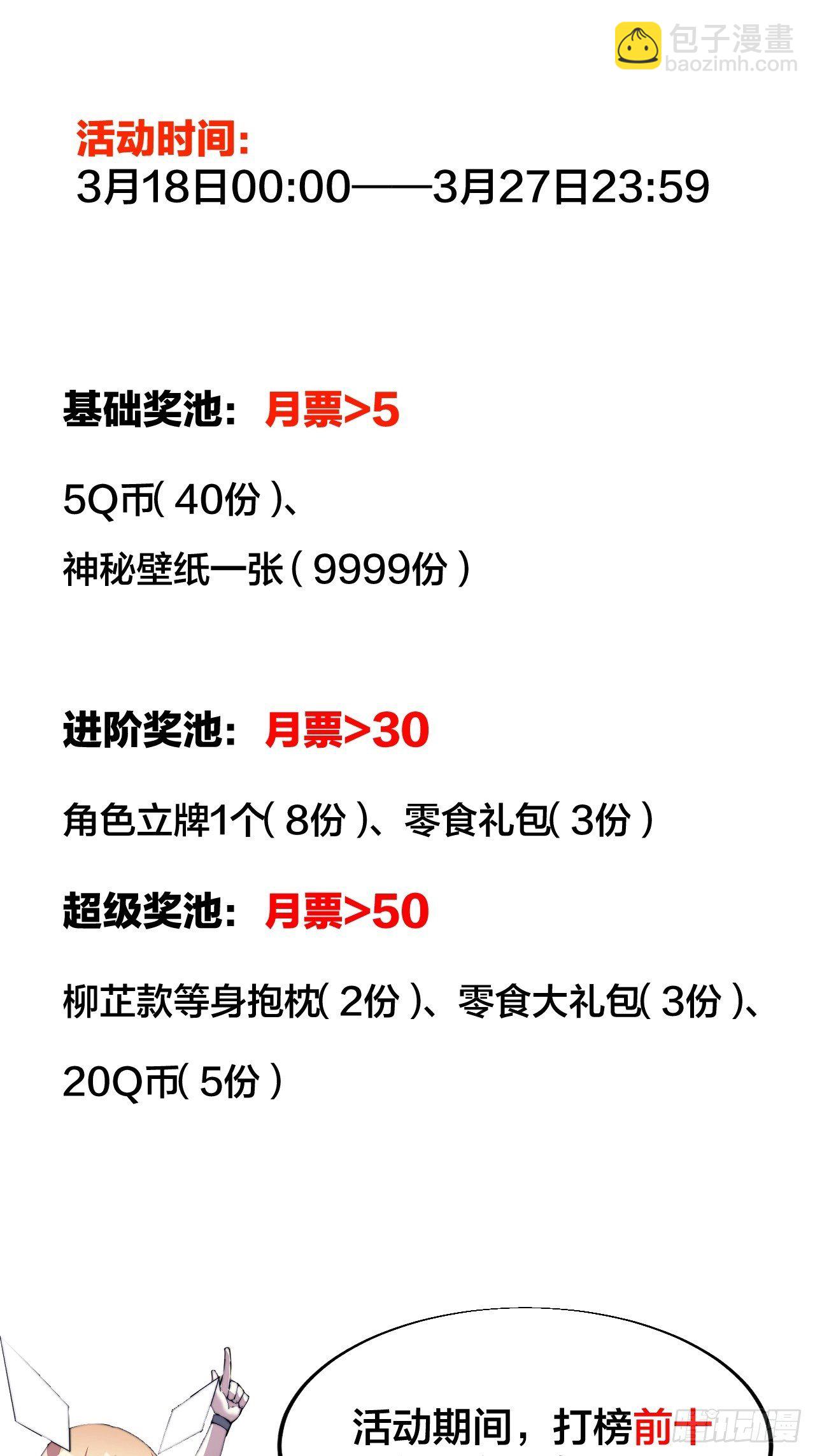 第二百七十四话：力量同源37