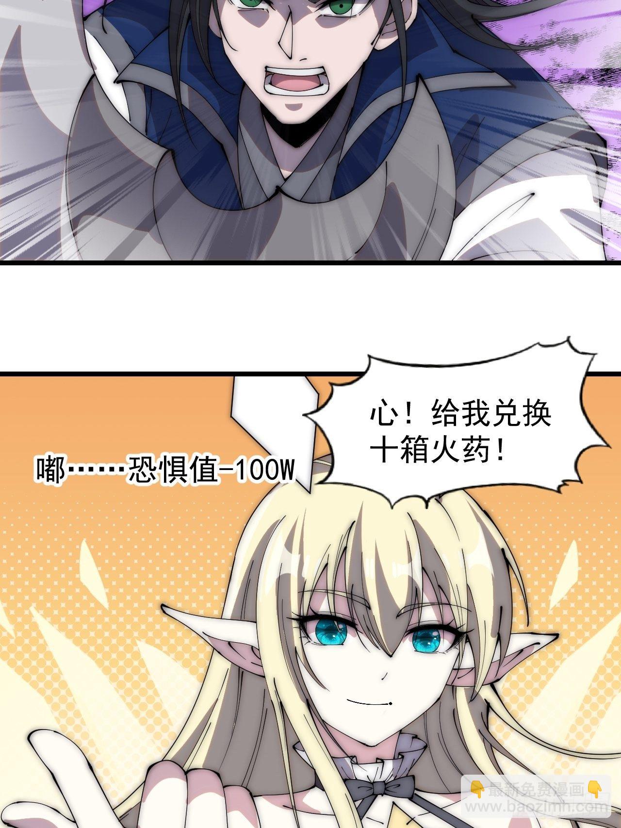 第二百七十四话：力量同源9