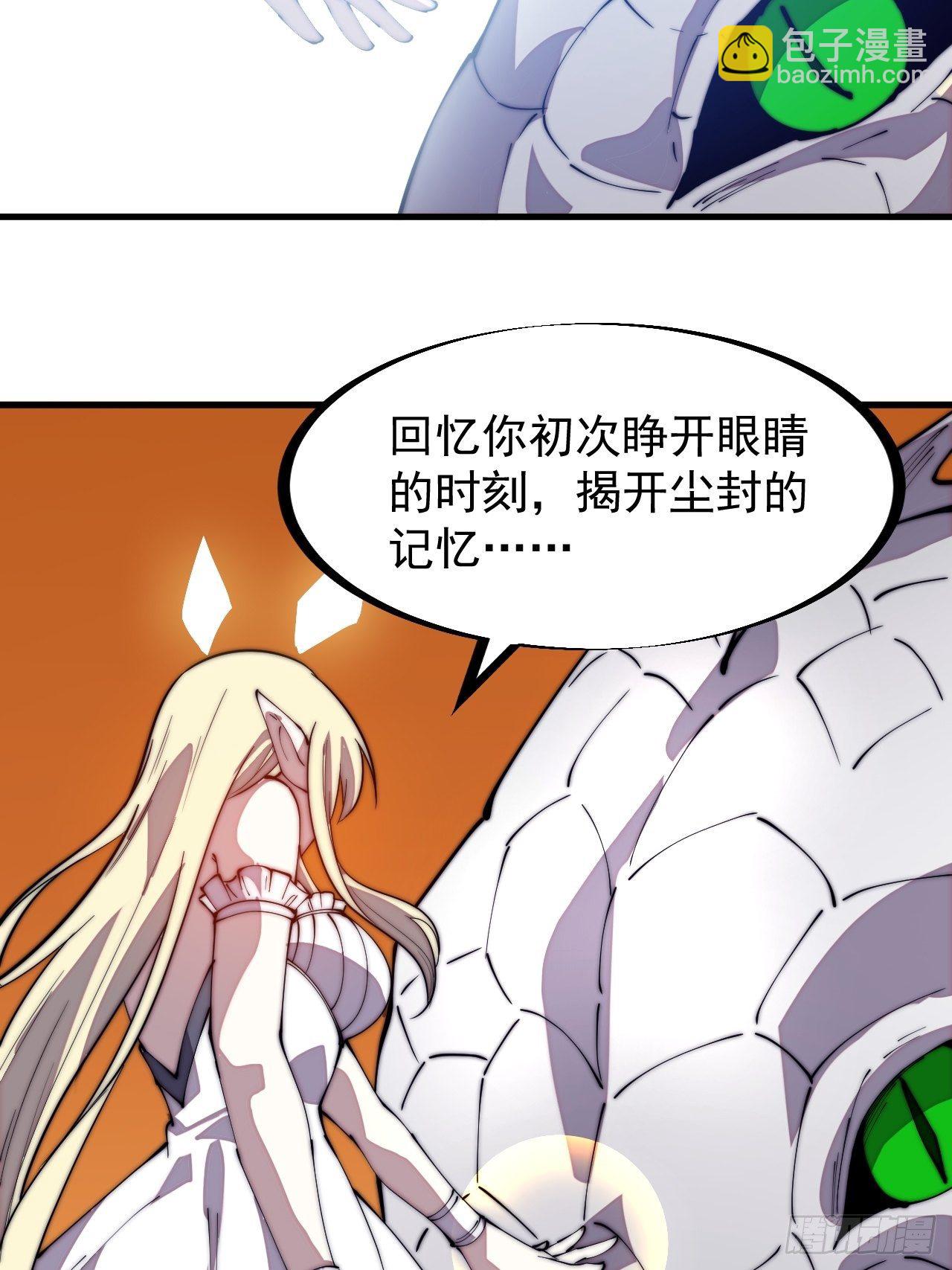 第二百七十五话：白蛇的一生14