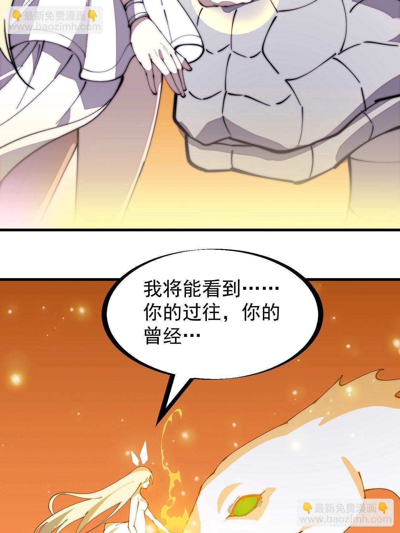 第二百七十五话：白蛇的一生15