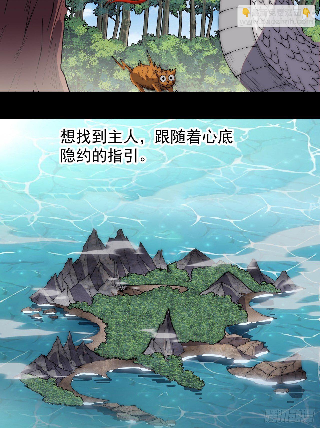 第二百七十五话：白蛇的一生26