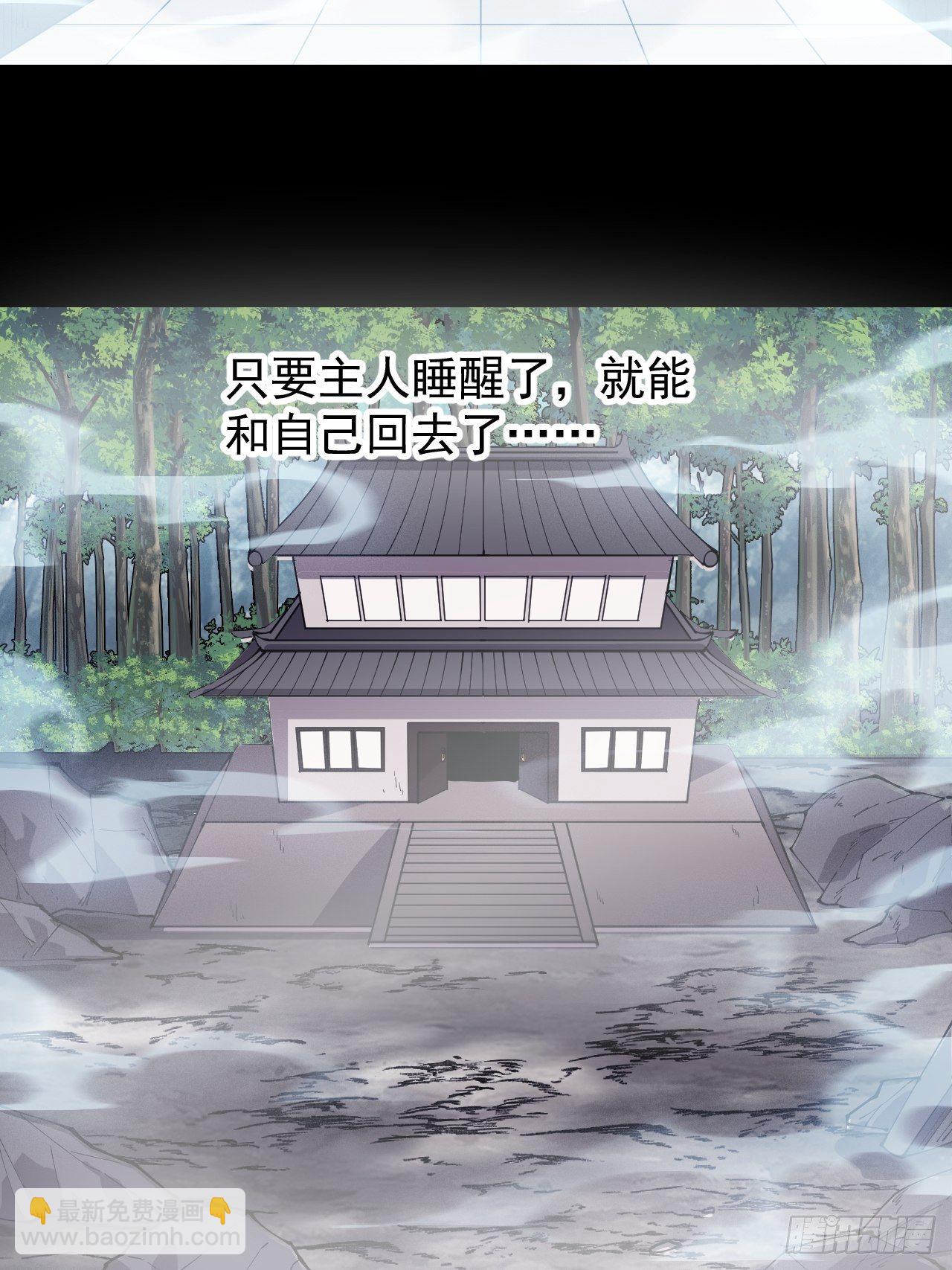 第二百七十五话：白蛇的一生42