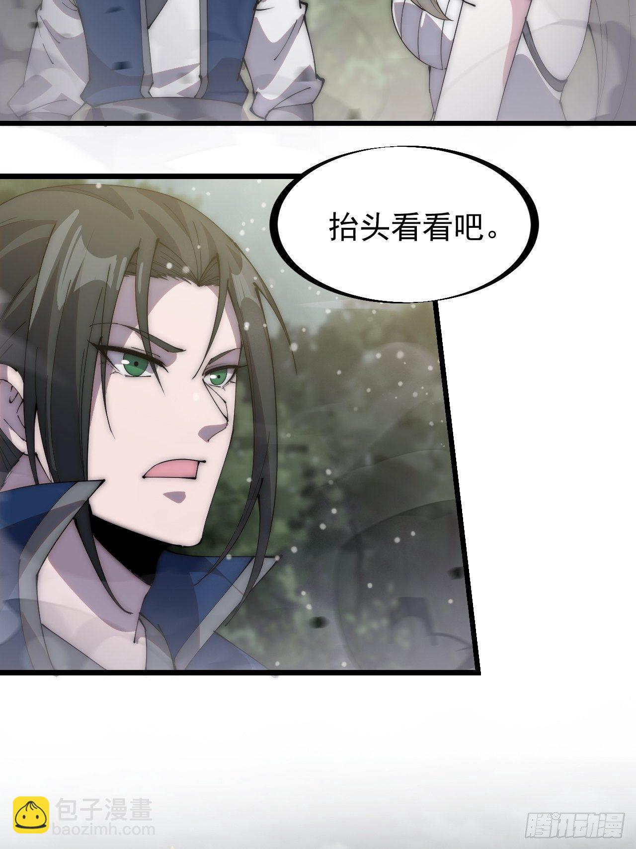 第二百七十六话：白蛇的遗愿35