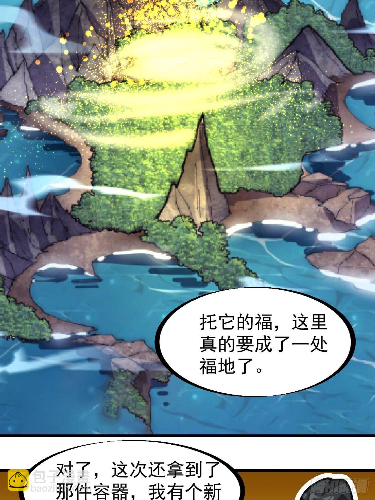 第二百七十六话：白蛇的遗愿39