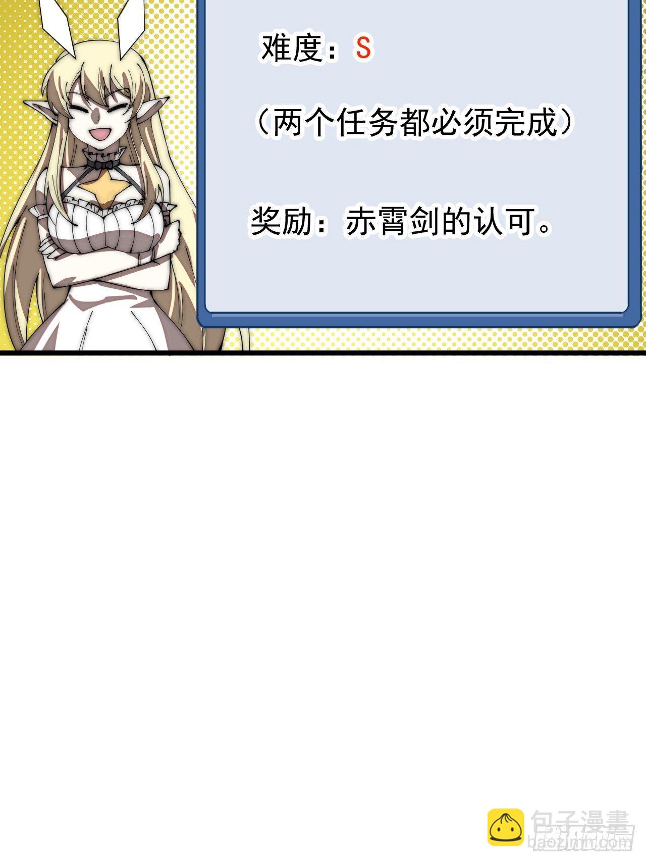 第二百七十六话：白蛇的遗愿43