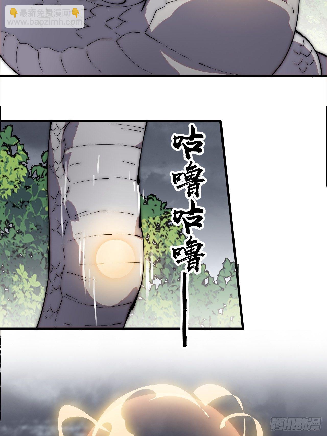 第二百七十六话：白蛇的遗愿6