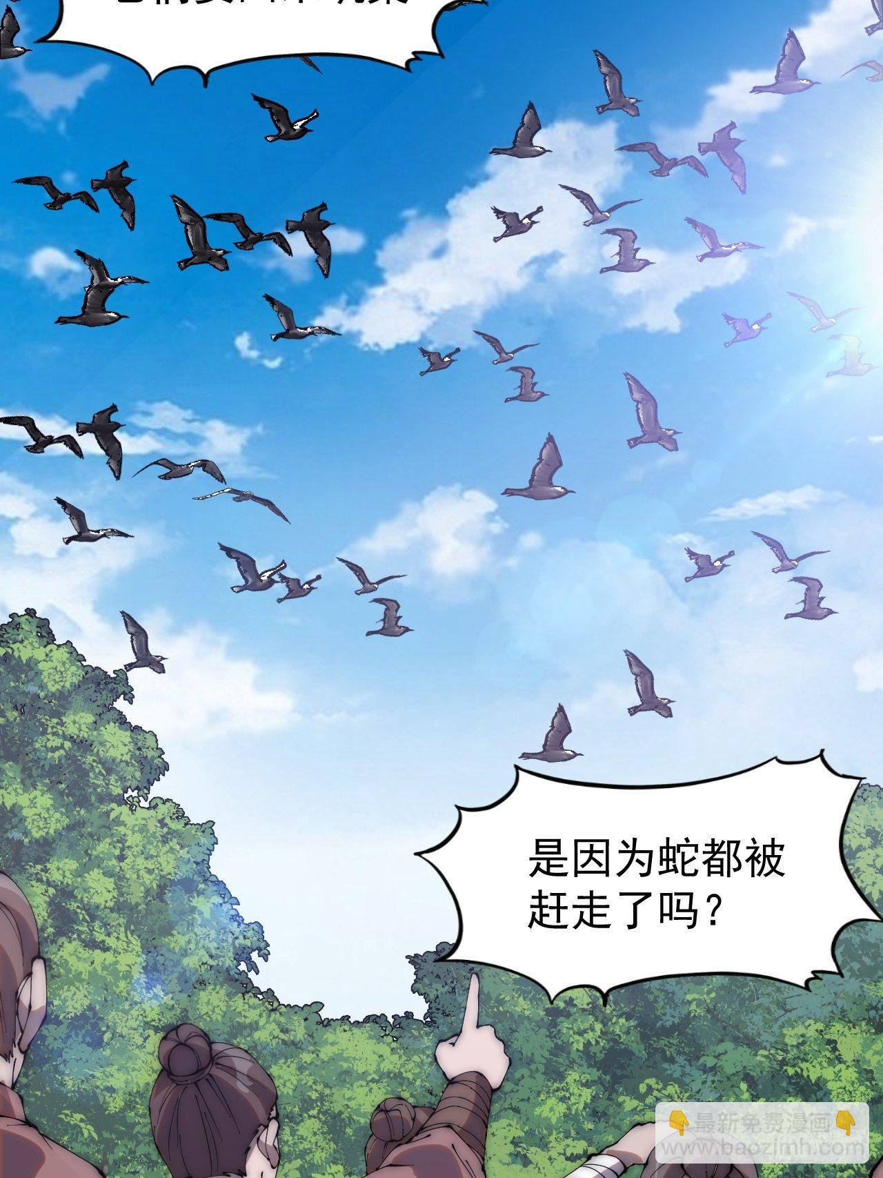 第二百七十七话：新领地27