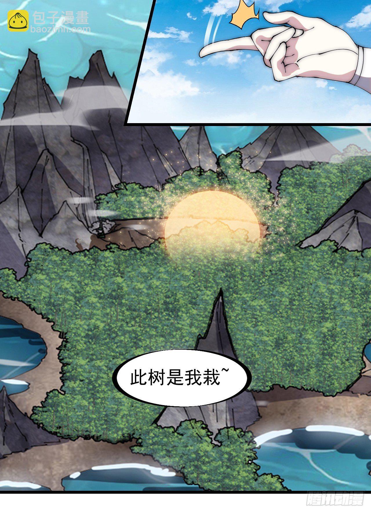 第二百七十七话：新领地37