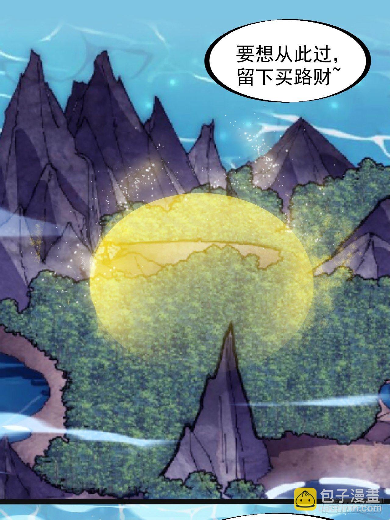 第二百七十七话：新领地38
