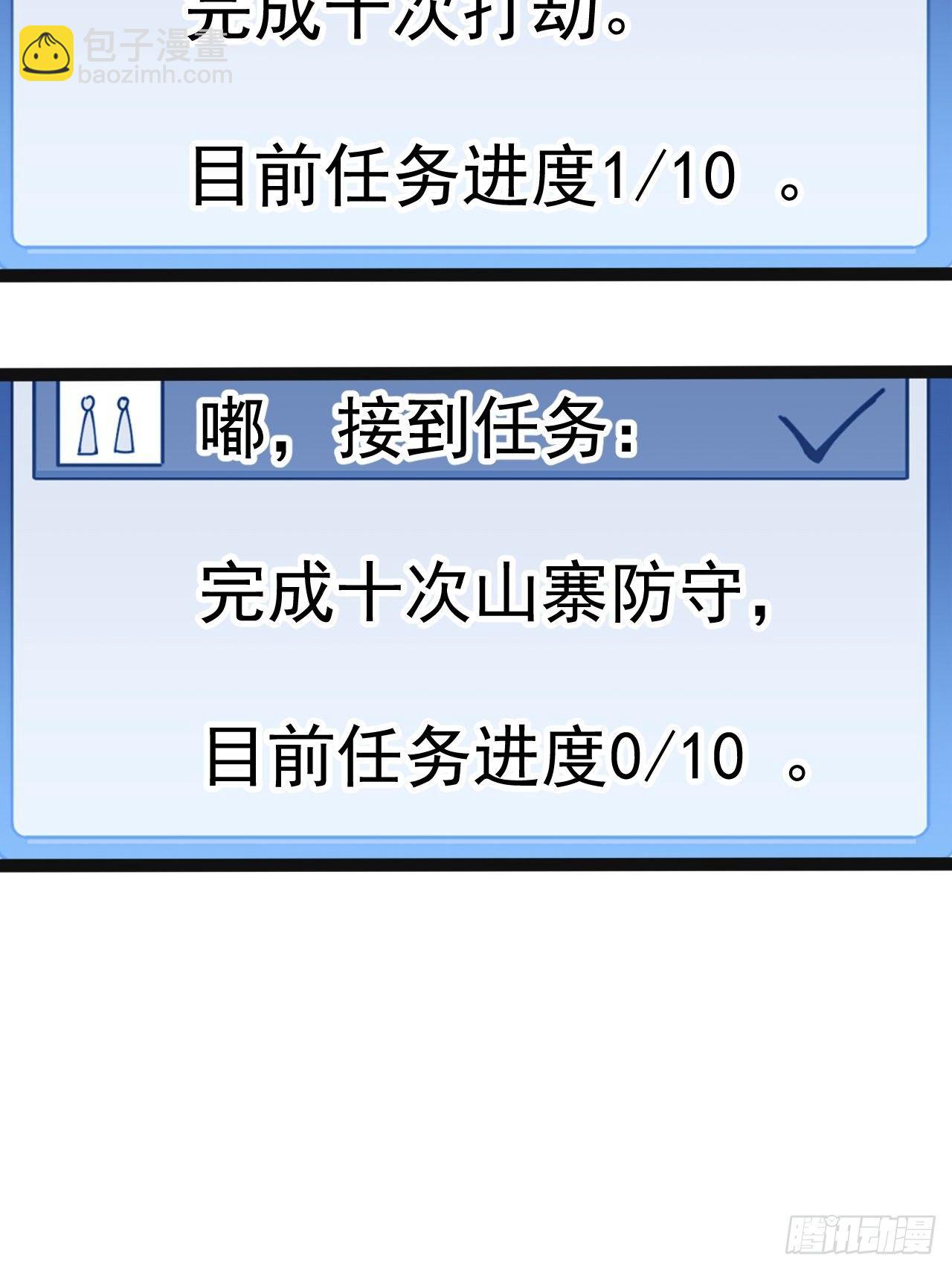 第二百七十七话：新领地42
