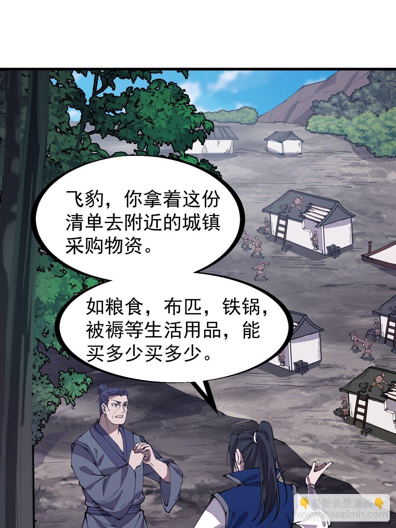 第二百七十八话：地牢宝藏11