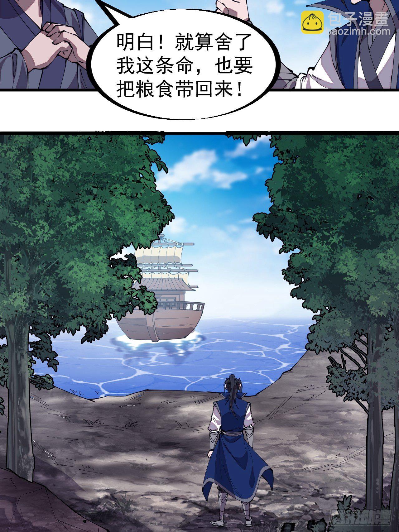 第二百七十八话：地牢宝藏13