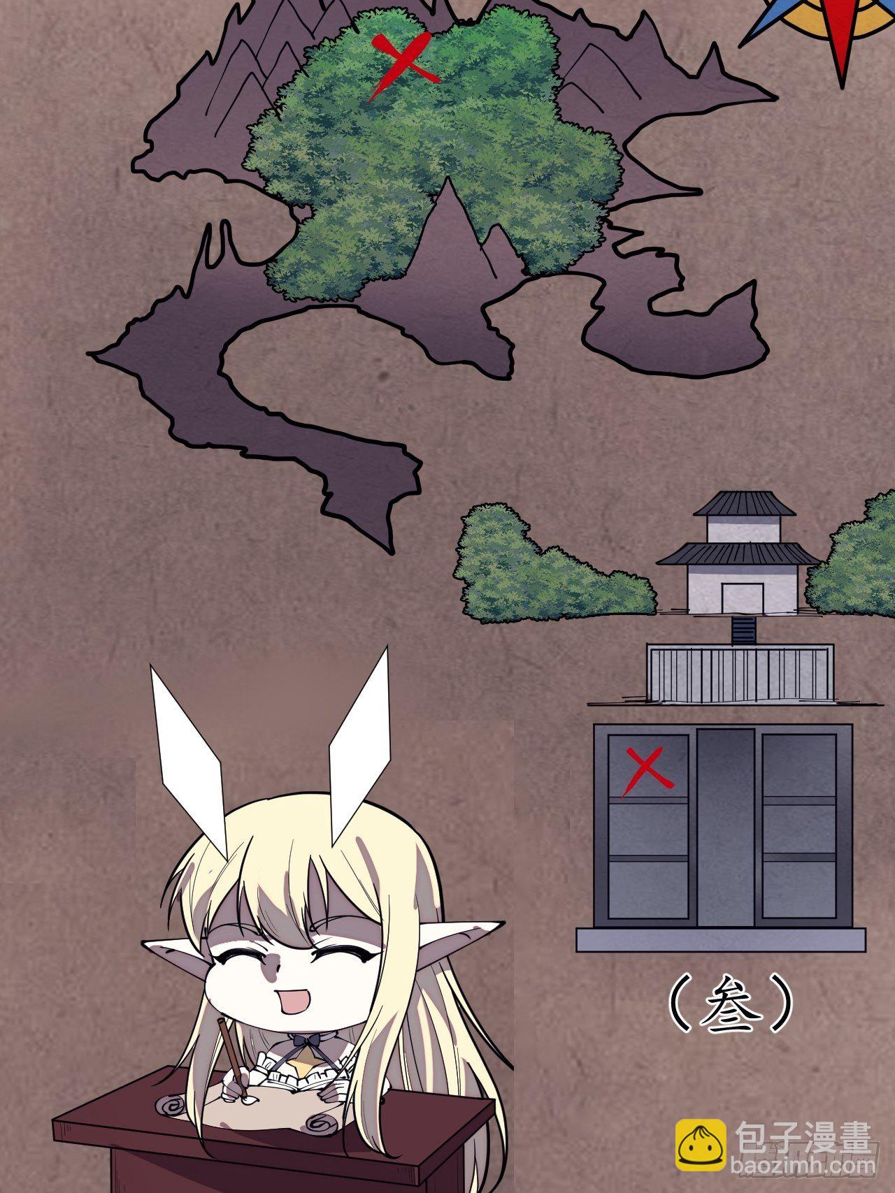 第二百七十八话：地牢宝藏17