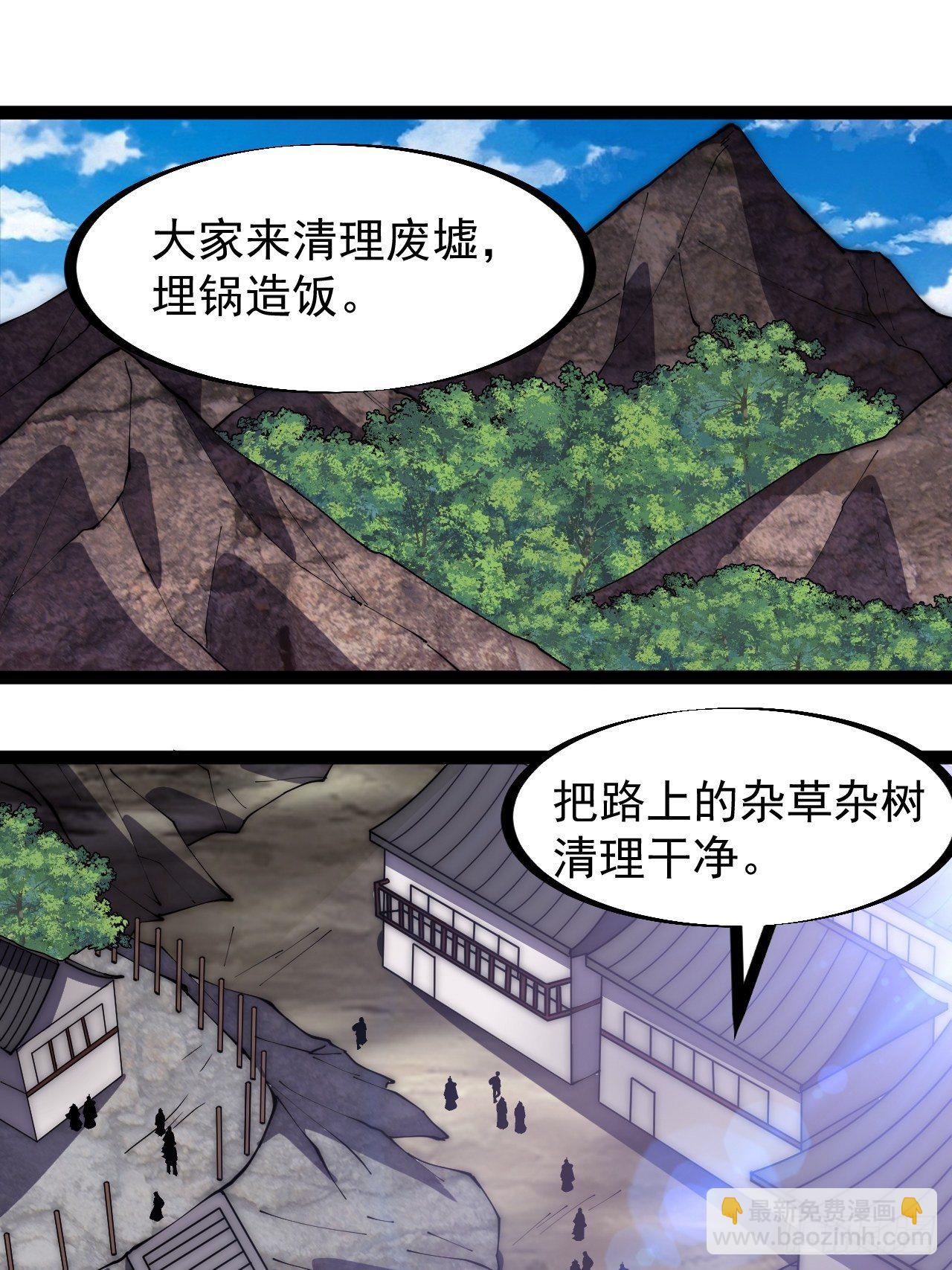 第二百七十八话：地牢宝藏2