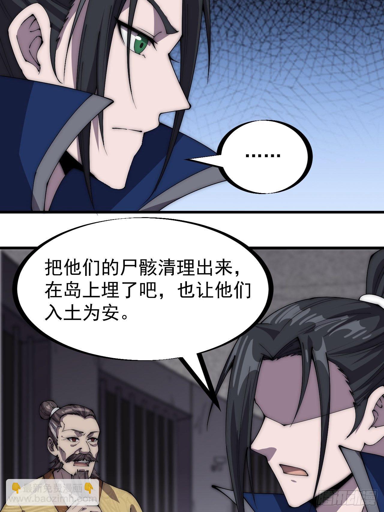 第二百七十八话：地牢宝藏27