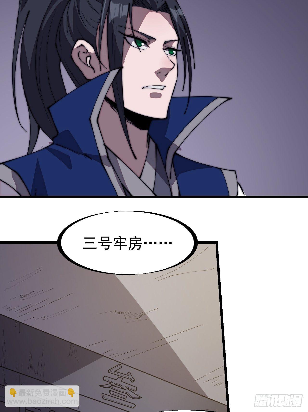 第二百七十八话：地牢宝藏30