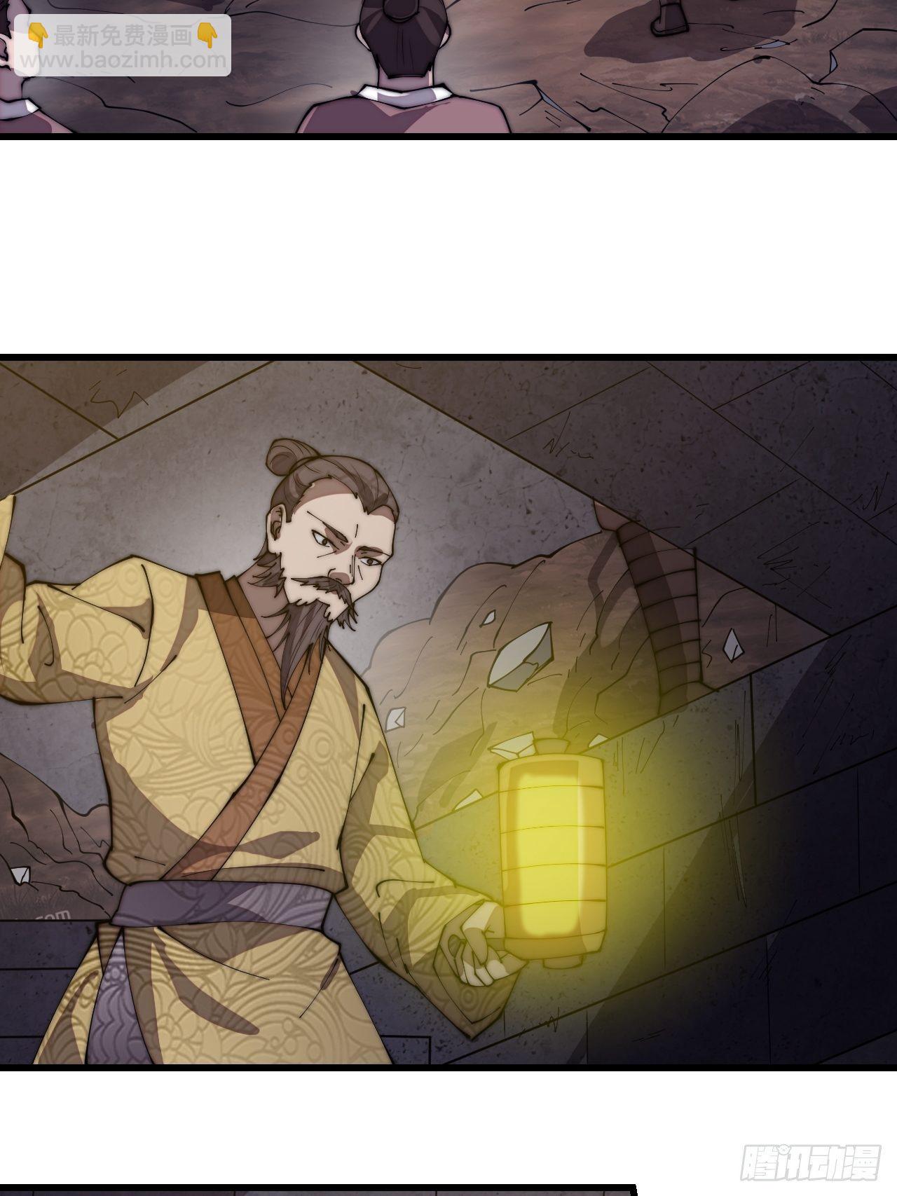 第二百七十八话：地牢宝藏35