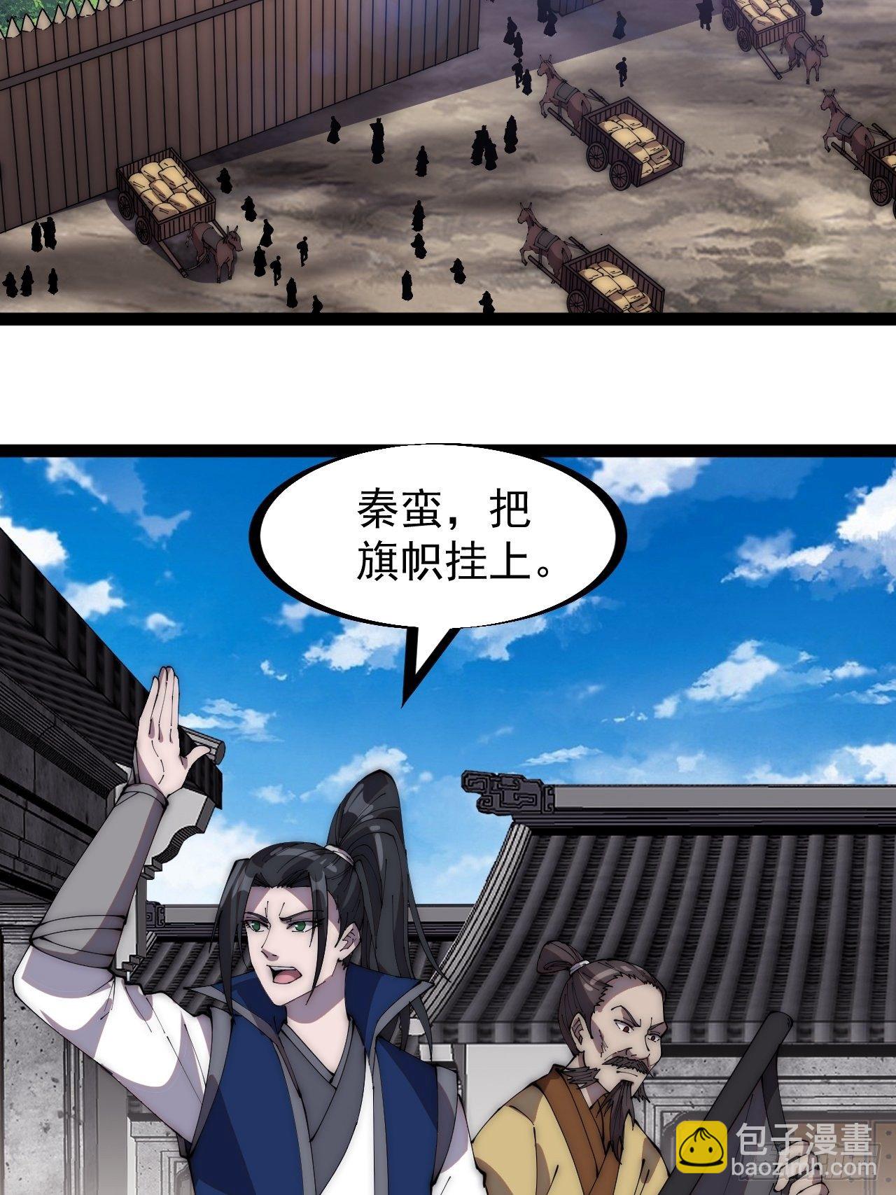 第二百七十八话：地牢宝藏6
