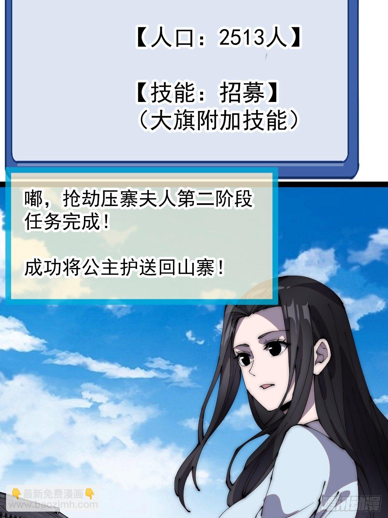 第二百七十八话：地牢宝藏9