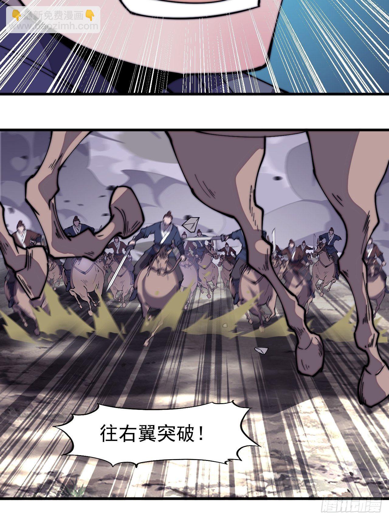 第二百七十九话：来者不善39