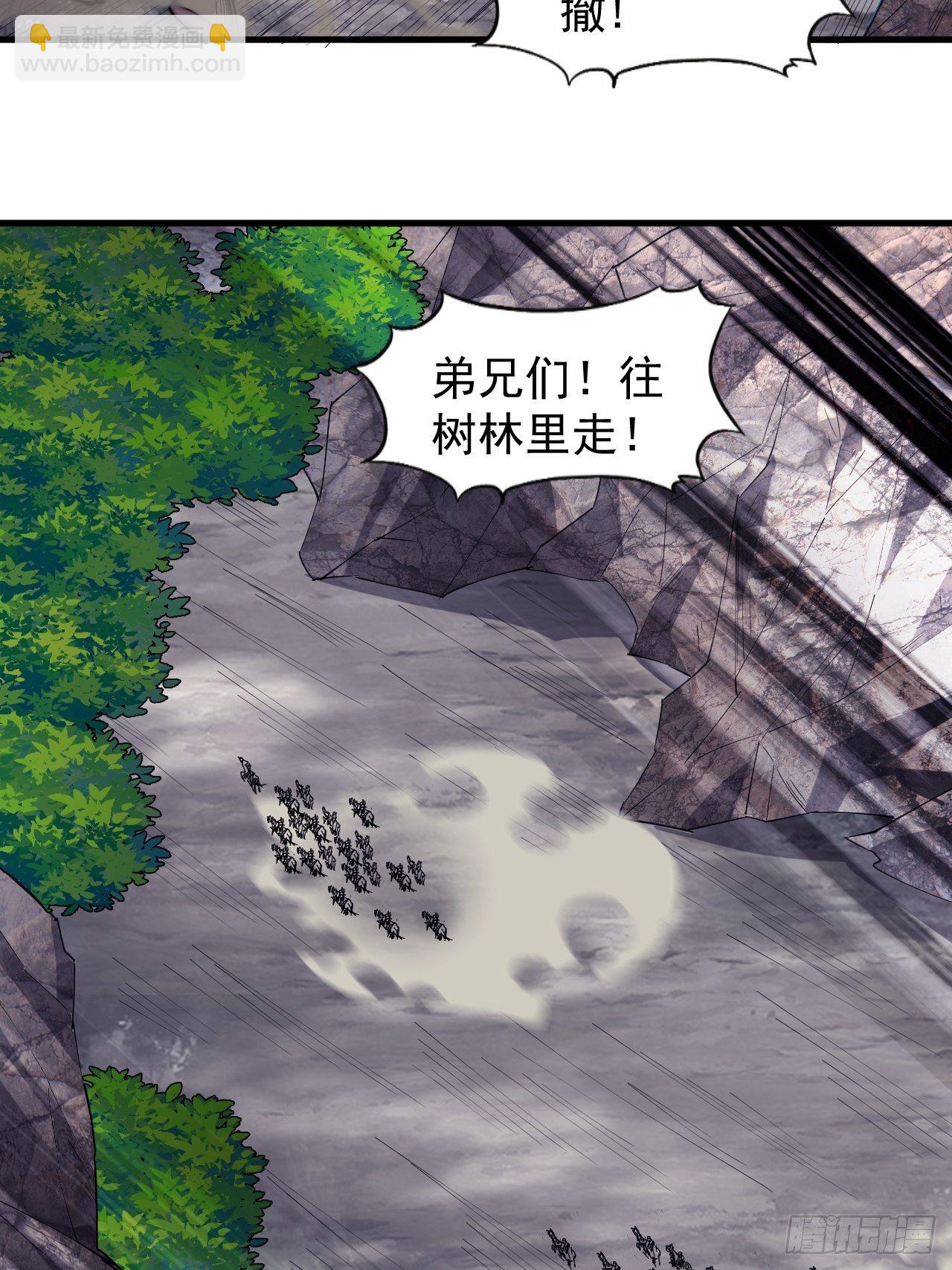 第二百七十九话：来者不善41