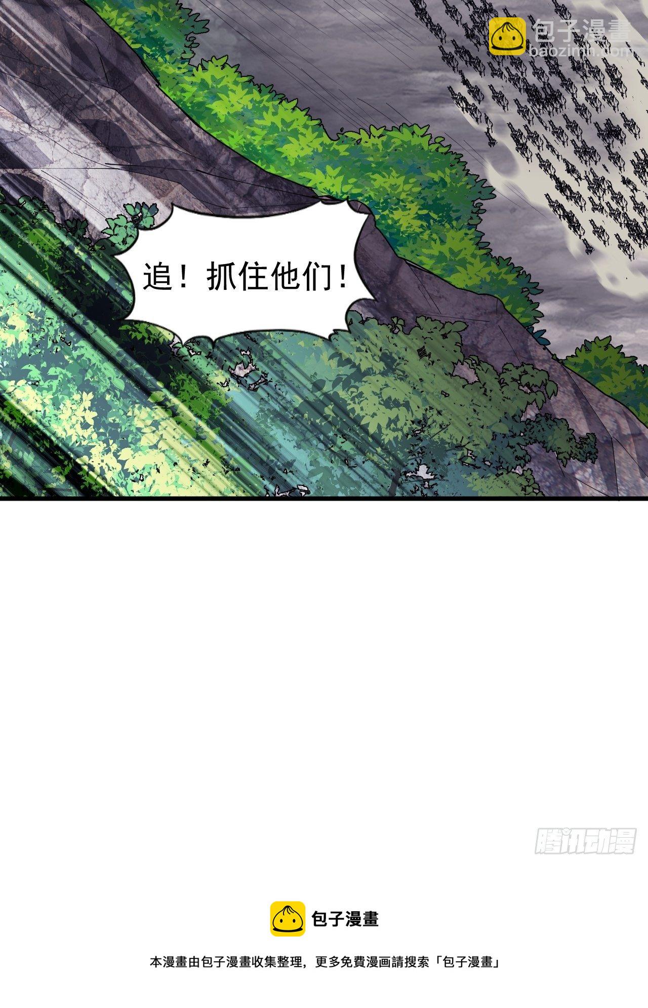 第二百七十九话：来者不善42