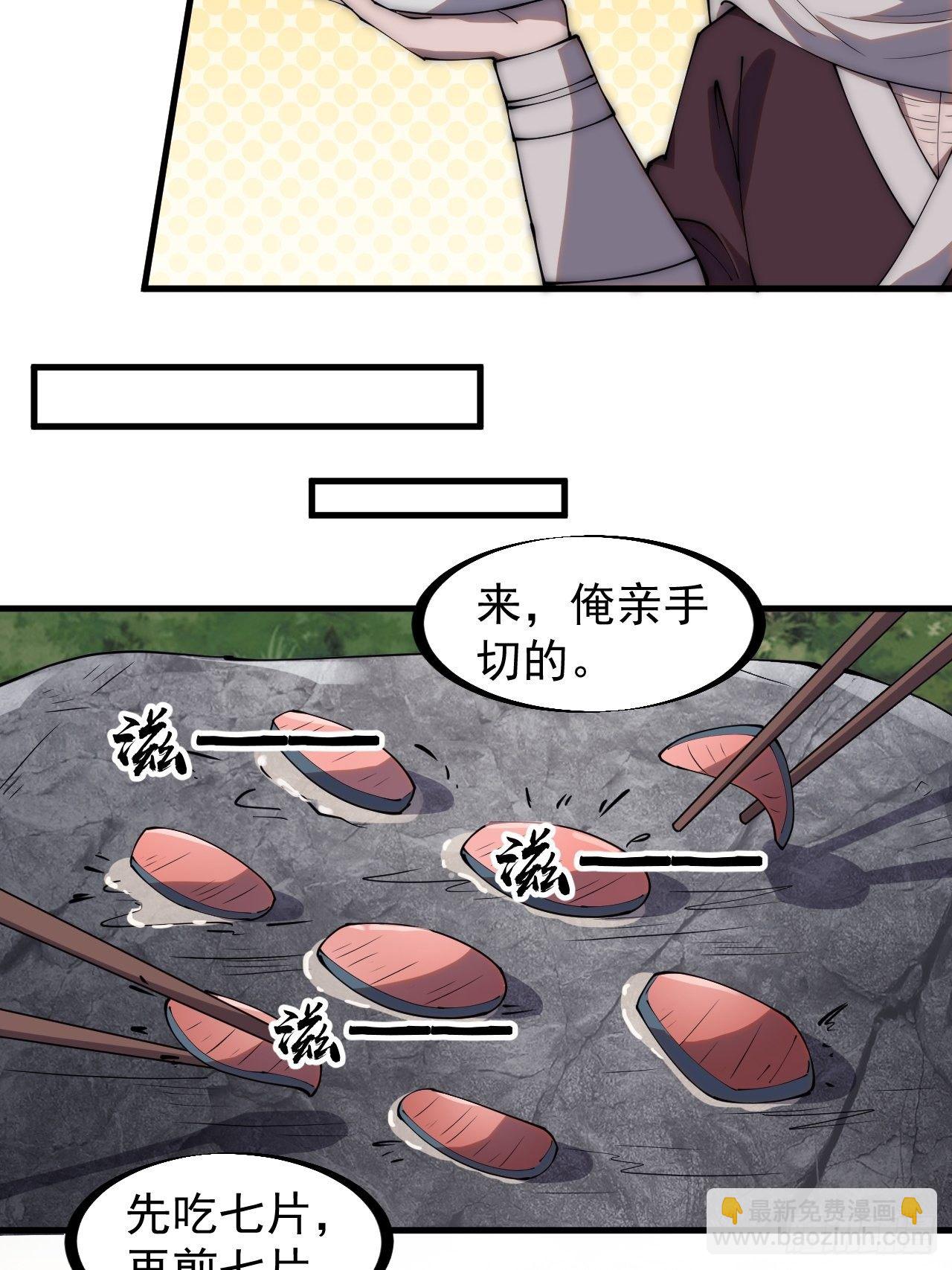 第二百八十一话：一起办他！18
