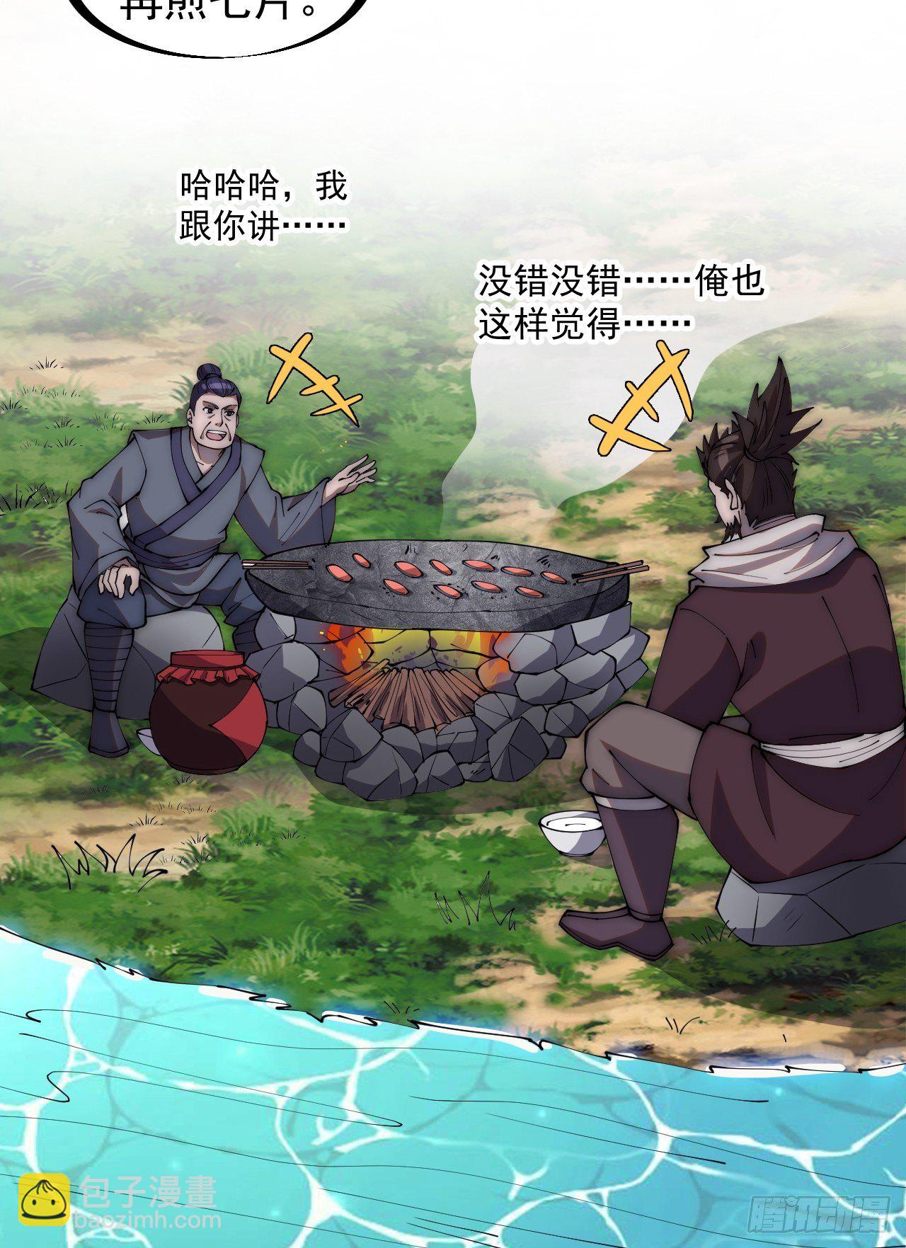 第二百八十一话：一起办他！19