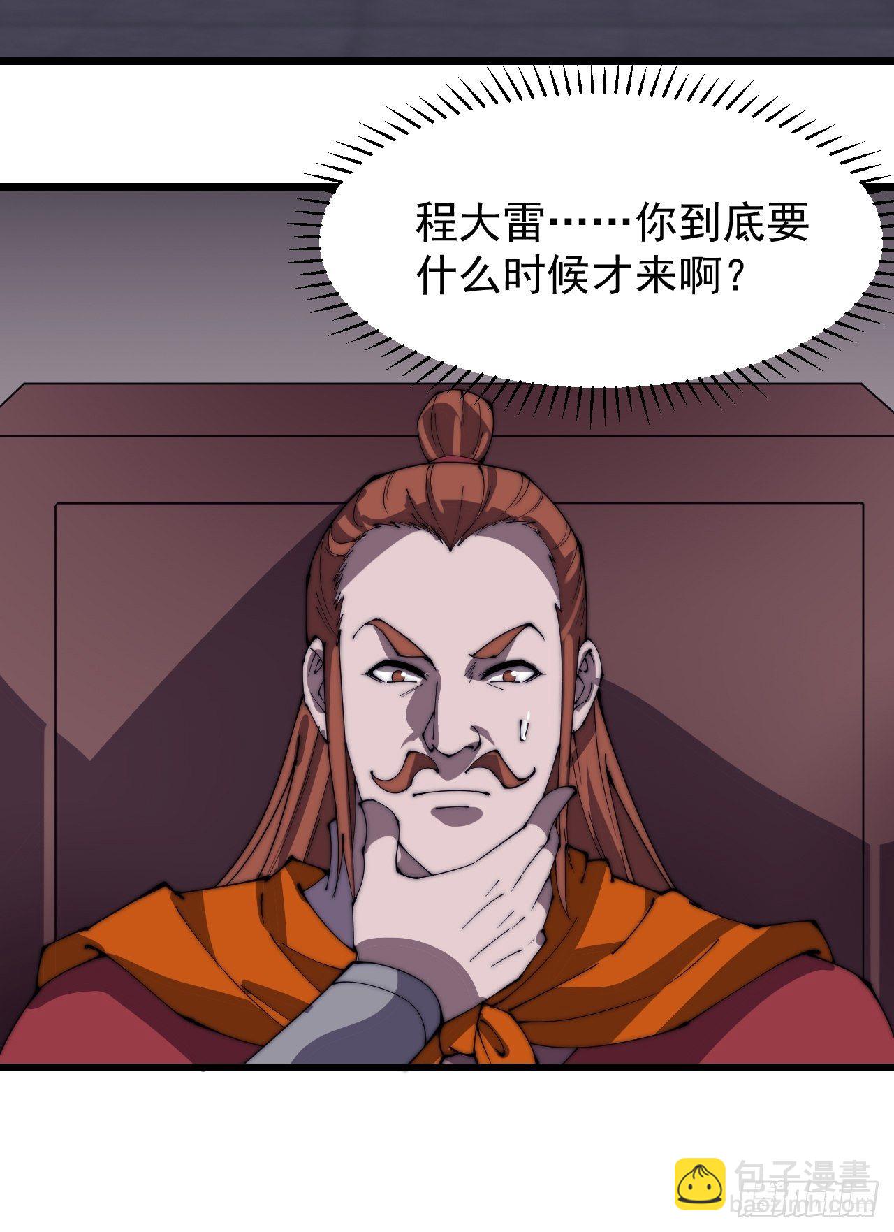 第二百八十二话：云中龙10